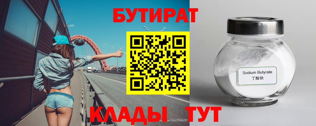 Ишимбай  ГАШ  Канабис  Вход с VPN  Меф МЯУ МЯУ кристаллы 