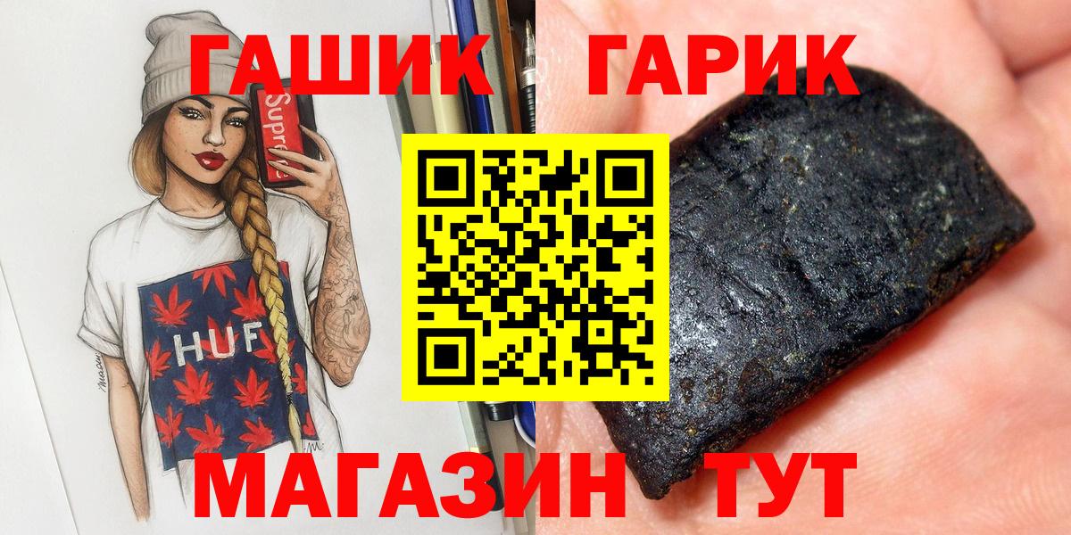 Гашиш AMNESIA HAZE  ГАШИШ  закладка  Вход с VPN  ГАШ ice o lator  Ишимбай 
