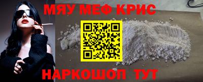 кокаин VHQ Краснокаменск