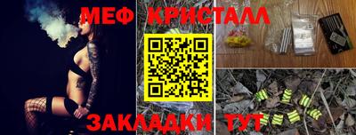 мяу мяу мука Краснодар