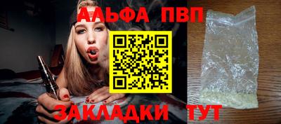 мяу мяу мука Краснодар