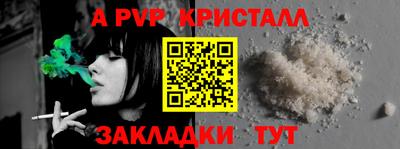 мяу мяу мука Краснодар