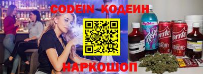 стафф Краснознаменск