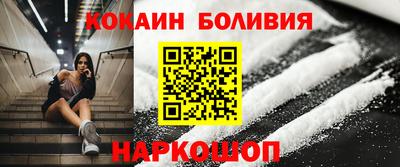 мяу мяу мука Краснодар