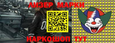стафф Краснознаменск