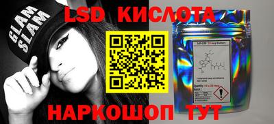 стафф Краснознаменск