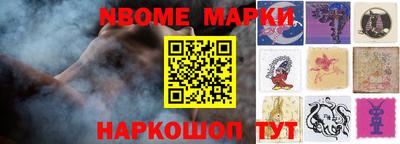 стафф Краснознаменск