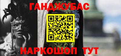 стафф Краснознаменск