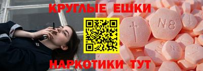 стафф Краснознаменск