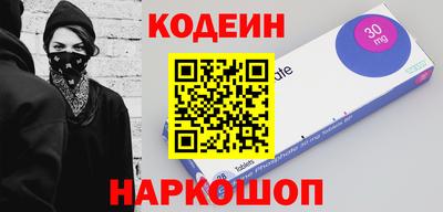 кокаин VHQ Краснокаменск