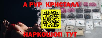 мяу мяу мука Краснодар