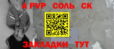 мяу мяу мука Краснодар
