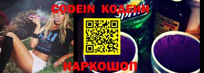 кокаин VHQ Краснокаменск