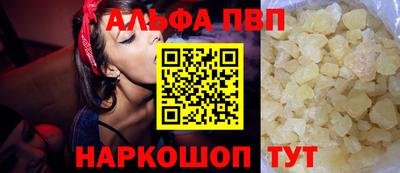 стафф Краснознаменск