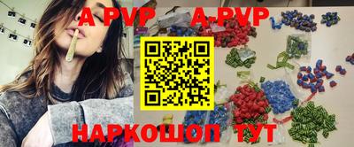 кокаин VHQ Краснокаменск