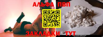 кокаин VHQ Краснокаменск