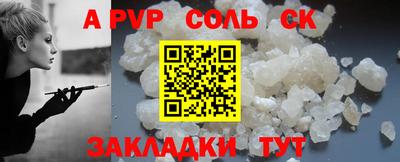кокаин VHQ Краснокаменск
