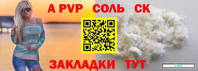 марки nbome Симферополь