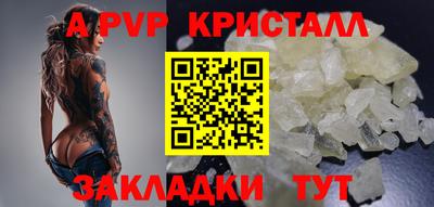 кокаин VHQ Краснокаменск