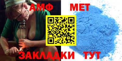 мяу мяу мука Краснодар