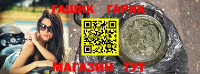 мяу мяу мука Краснодар