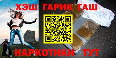 кокаин VHQ Краснокаменск