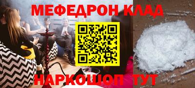 кокаин VHQ Краснокаменск