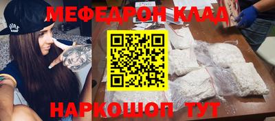 стафф Краснознаменск