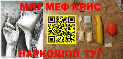 кокаин VHQ Краснокаменск
