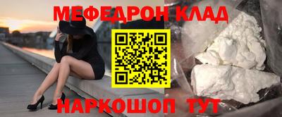 кокаин VHQ Краснокаменск