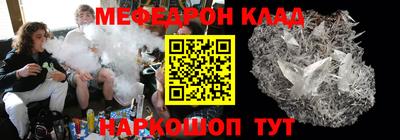 стафф Краснознаменск