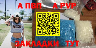 кокаин VHQ Краснокаменск
