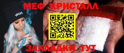 стафф Краснознаменск