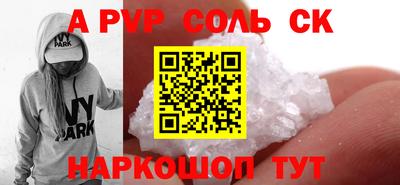 кокаин VHQ Краснокаменск