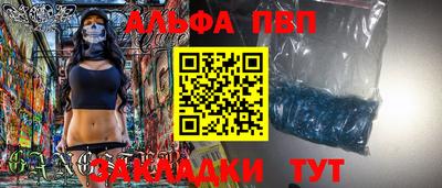 мяу мяу мука Краснодар