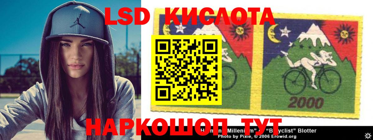 LSD-25 экстази кислота  Вход с VPN  ЛСД экстази  Ишимбай  Лсд 25 экстази кислота 
