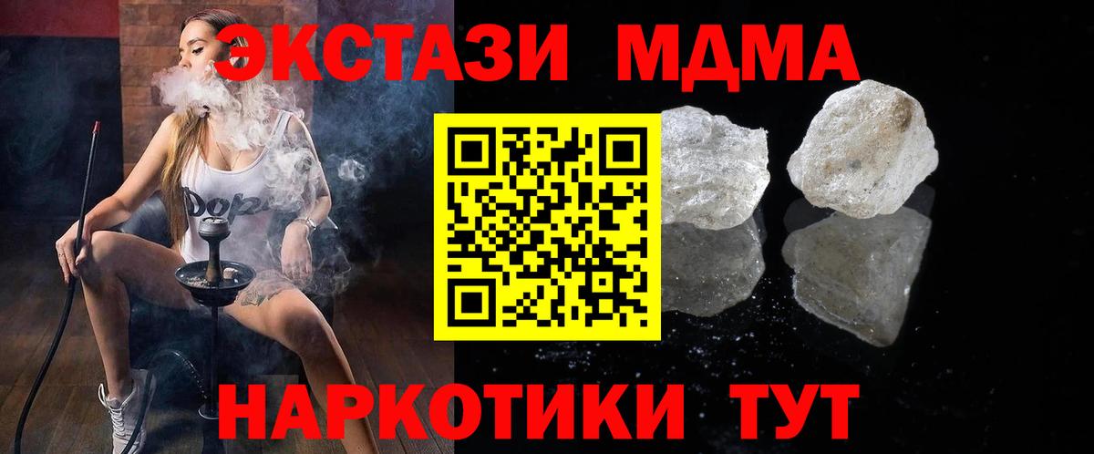 АМФЕТАМИН Ишимбай