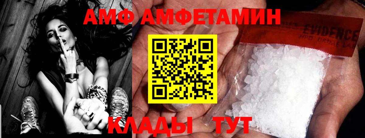 МЕТАМФЕТАМИН Декстрометамфетамин 99.9% Ишимбай