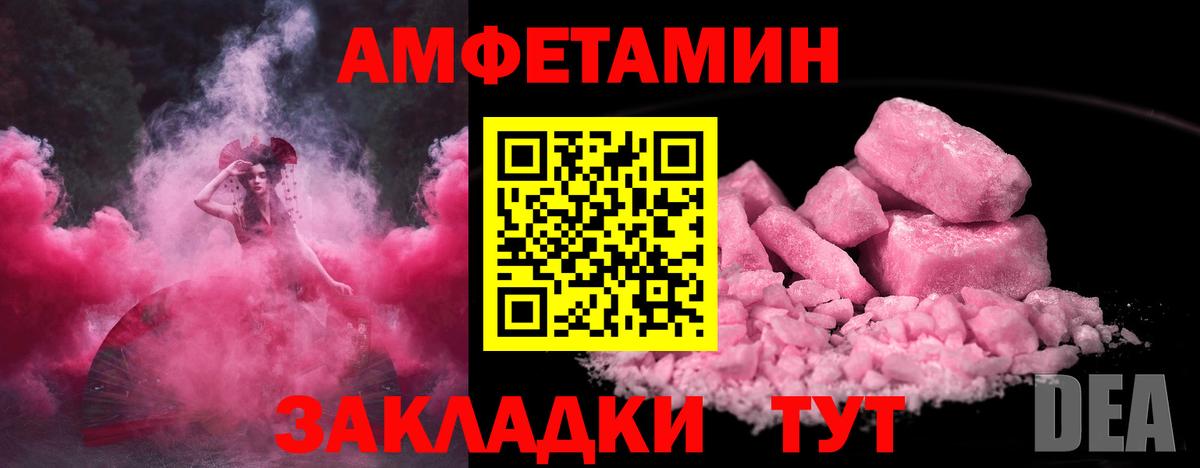 Ишимбай  МЕТАМФЕТАМИН  Первитин винт  Вход с VPN  Первитин винт 